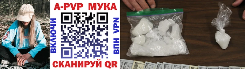 APVP крисы CK  где купить наркоту  Томск 