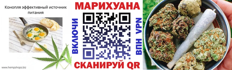Canna-Cookies марихуана  Томск 
