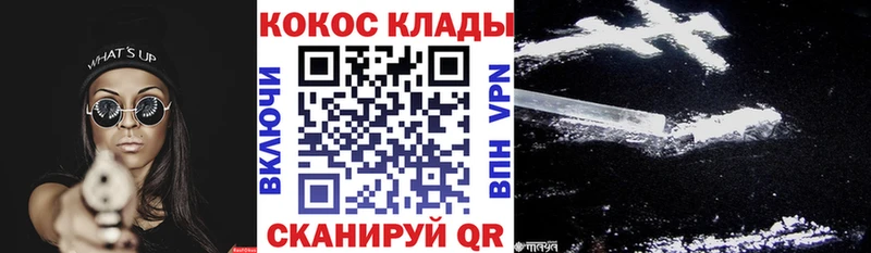 где купить наркоту  Томск  Кокаин Перу 