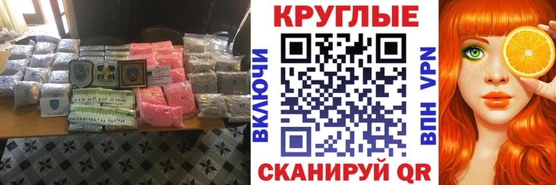 Ecstasy mix  закладка  Томск 
