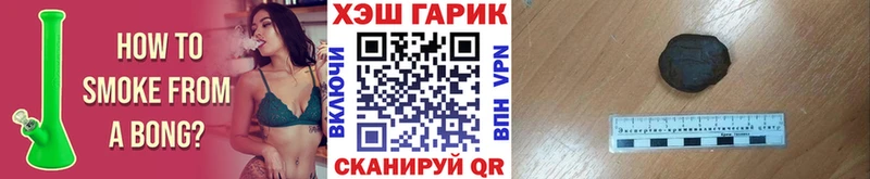 Гашиш hashish  купить   ОМГ ОМГ как зайти  Томск 