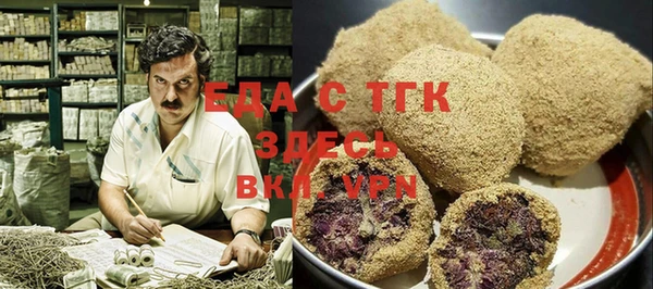 ПСИЛОЦИБИНОВЫЕ ГРИБЫ Верхний Тагил