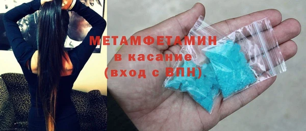 ПСИЛОЦИБИНОВЫЕ ГРИБЫ Верхний Тагил