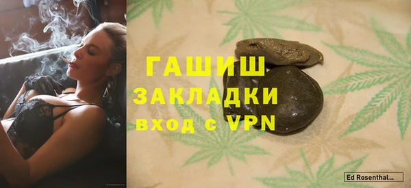 тгк Верхнеуральск