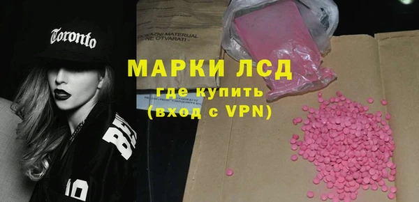тгк Верхнеуральск