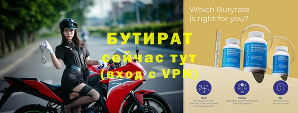 тгк Верхнеуральск