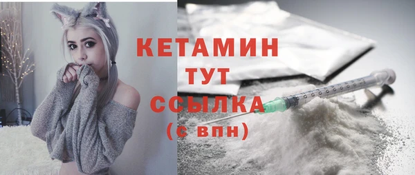 2c-b Верея