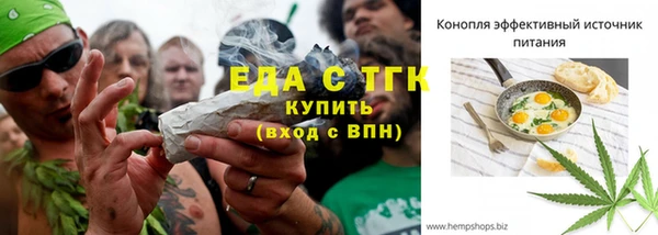 стафф Богородск