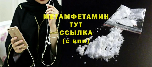 ПСИЛОЦИБИНОВЫЕ ГРИБЫ Верхний Тагил