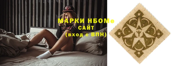 тгк Верхнеуральск