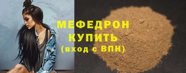 тгк Верхнеуральск