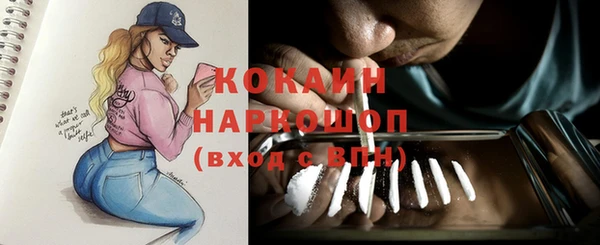 MDMA Горно-Алтайск