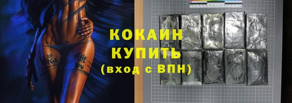 тгк Верхнеуральск