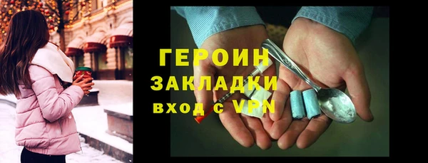 2c-b Верея