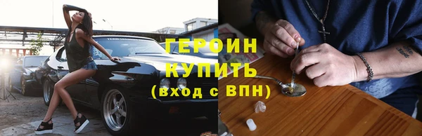 тгк Верхнеуральск