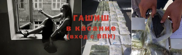 ПСИЛОЦИБИНОВЫЕ ГРИБЫ Верхний Тагил