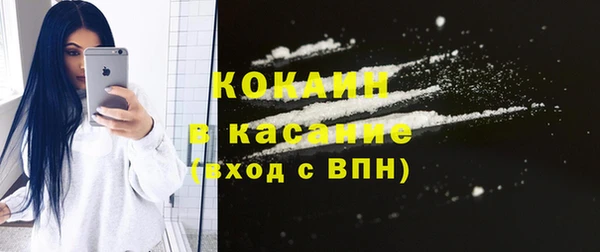 ПСИЛОЦИБИНОВЫЕ ГРИБЫ Верхний Тагил