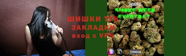 тгк Верхнеуральск