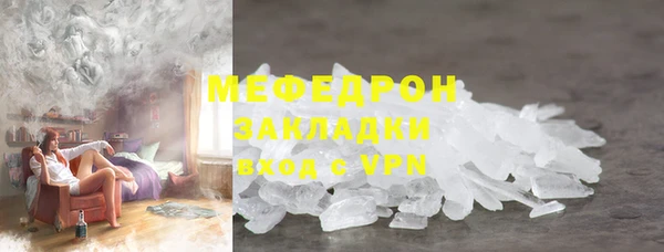 тгк Верхнеуральск
