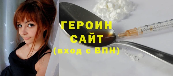 тгк Верхнеуральск