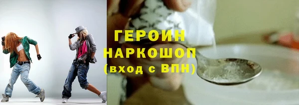 2c-b Верея