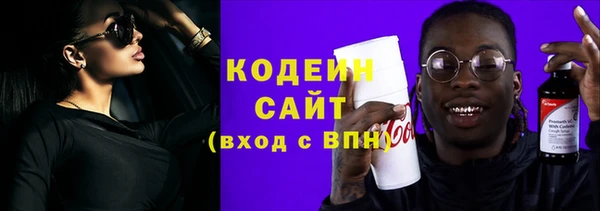 ПСИЛОЦИБИНОВЫЕ ГРИБЫ Верхний Тагил
