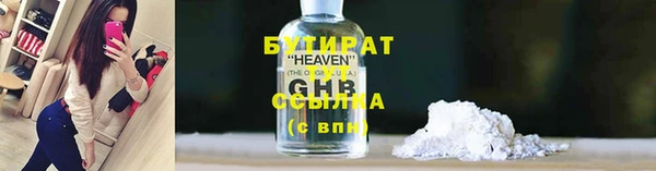 стафф Богородск