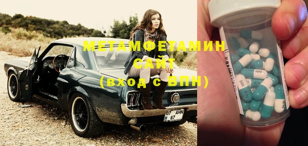 метамфетамин Богданович