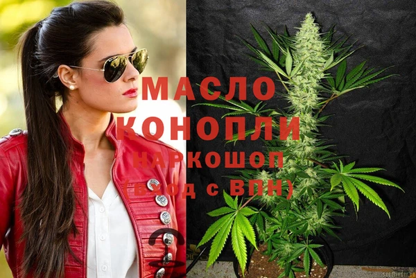 тгк Верхнеуральск