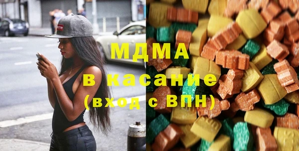 ПСИЛОЦИБИНОВЫЕ ГРИБЫ Верхний Тагил