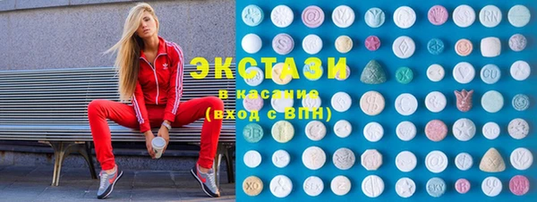 тгк Верхнеуральск