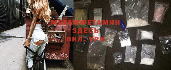 MDMA Горно-Алтайск
