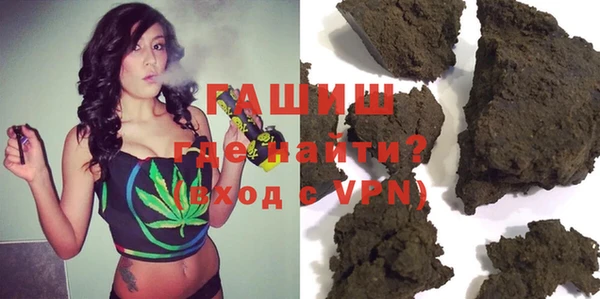 гашишное масло Горняк