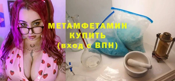 тгк Верхнеуральск