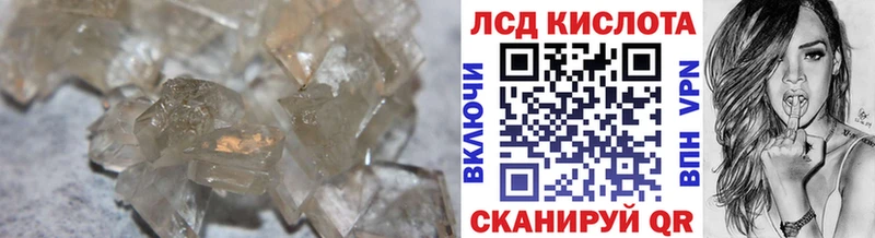 ЛСД экстази кислота  даркнет сайт  Томск 