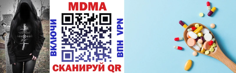 MDMA молли  Томск 