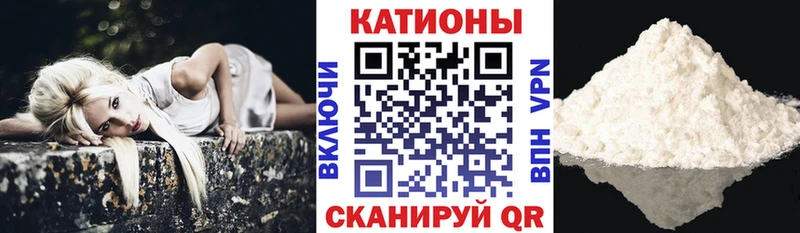 Мефедрон мука  наркошоп  Томск 