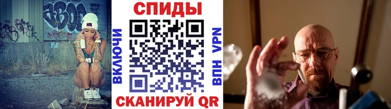 МЕТАМФЕТАМИН пудра  как найти закладки  Томск 