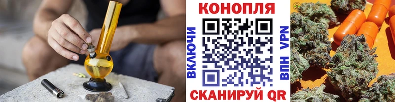 Конопля гибрид  МЕГА зеркало  Томск 